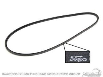 Picture of Alternator Belts (69-70 428CJ without A/C) : C4AE-8620-H