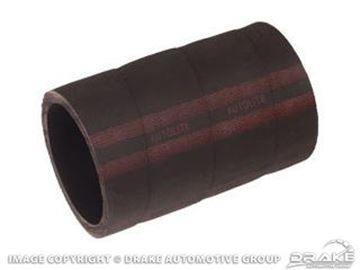 Picture of 64-67 Fuel Filler Hose (With Logo) : C4GY-9047-AL