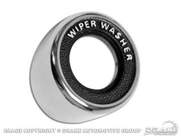 Picture of 69 Wiper Washer Switch Bezel : C9ZZ-10852-W