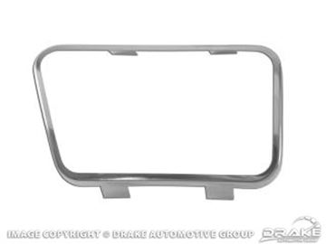 Picture of Clutch Pedal Pad Trim (Stainless) : C5ZZ-7B544-A