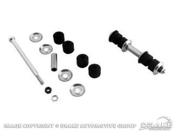 Picture of 68-73 Sway Bar End Link Kit : C2OZ-5A486-AR