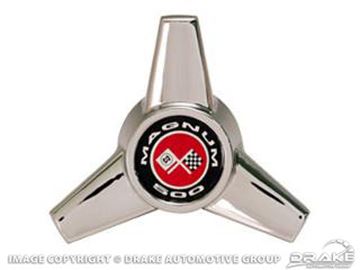 Picture of 69-73 Magnum 500 Spinner : D1ZZ-1141-A