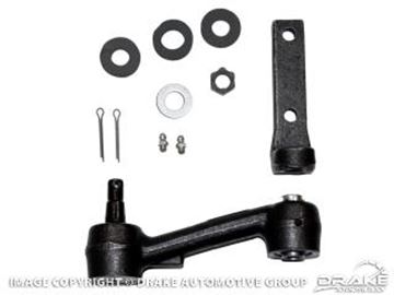 Picture of 1971-73 Power Steering Idler Arm Assembly : D1ZZ-3350-AR