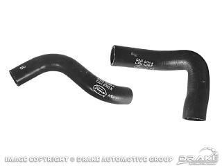 Picture of 64-70 Concourse Correct Radiator Hose (170,200) : C4ZE-8260/86-B