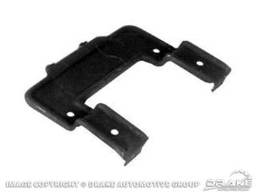 Picture of Radiator Mounting Brackets (Upper) : C9ZZ-8A193-A