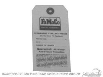 Picture of FoMoCo Antifreeze Tag : DF-120