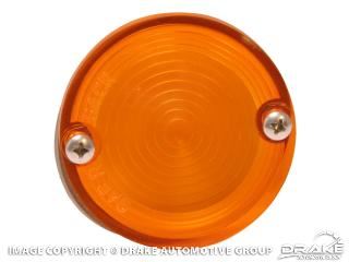 Picture of 1964-68 Mustang Back Up Light Lens (Amber) : C5ZZ-15514-AMB