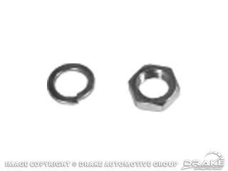 Picture of Alternator Pulley Lock Washer & Nut (Zinc (Silver)) : C5DZ-10346-NS
