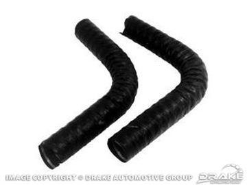 Picture of Defroster Hose : B5A-18556-C