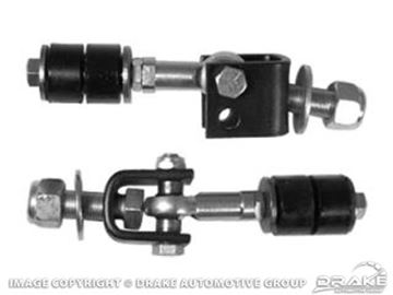 Picture of Adjustable Poly Sway Bar End Links : C5ZZ-5A486-ADJ